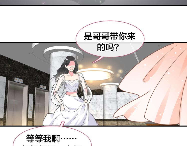 完结篇：我们的故事 永不停息46
