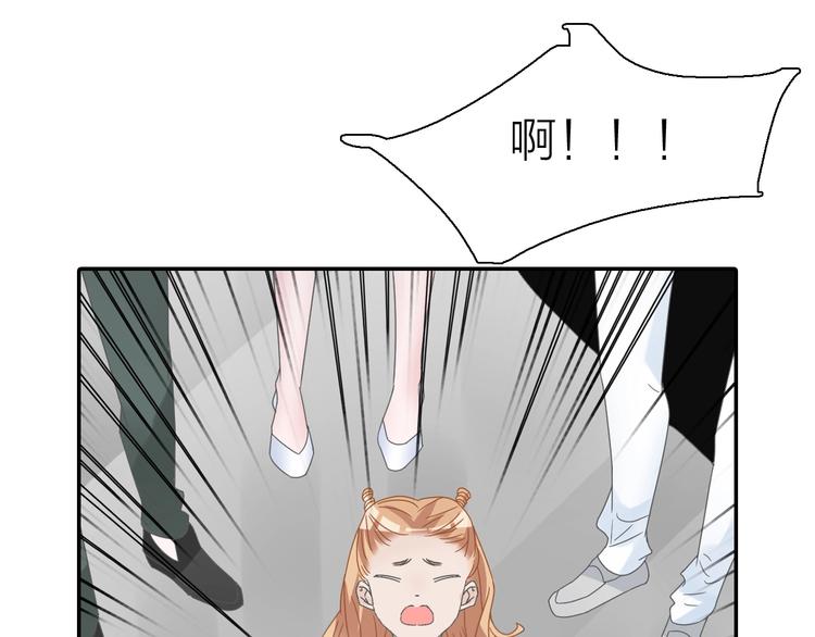 第199话 张扬出事了？！45
