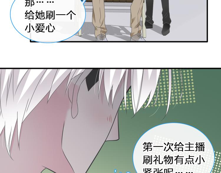 第207话 我的目的55