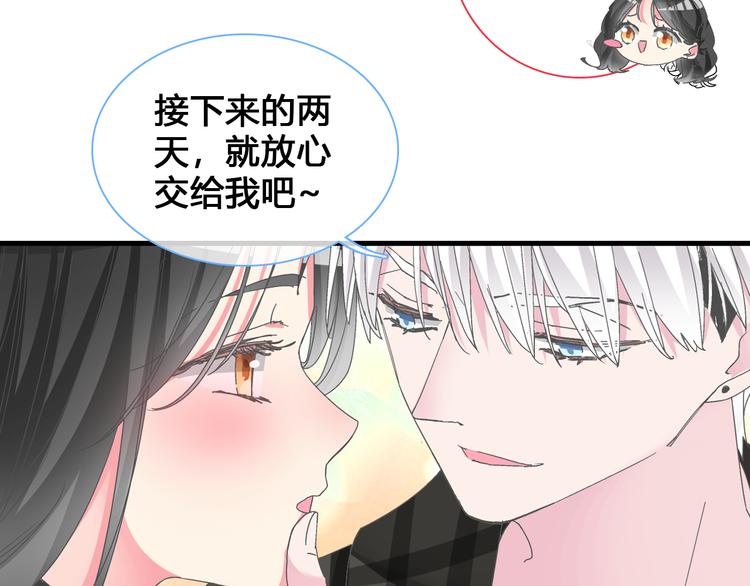 第138话 认清自己的路143