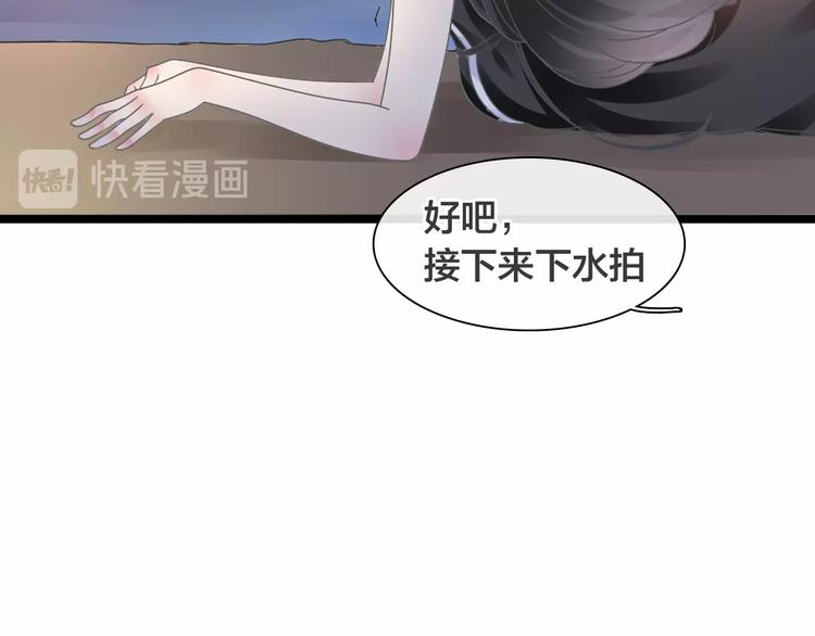 第170话 温泉旅行72