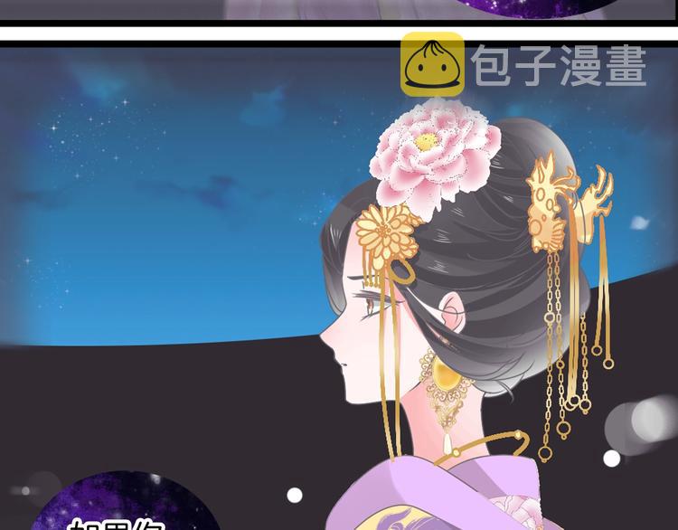第165话 该我登场了！19