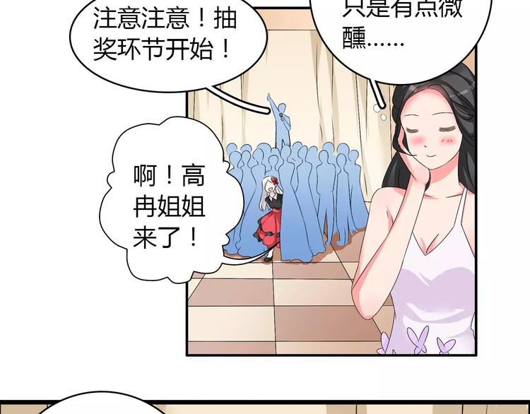 第60话（下）我要让你化茧成蝶31