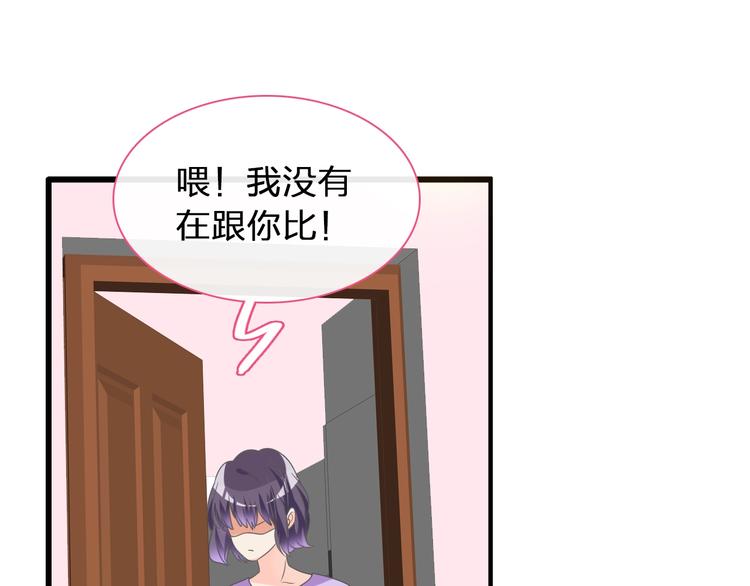第153话 女人的战争76