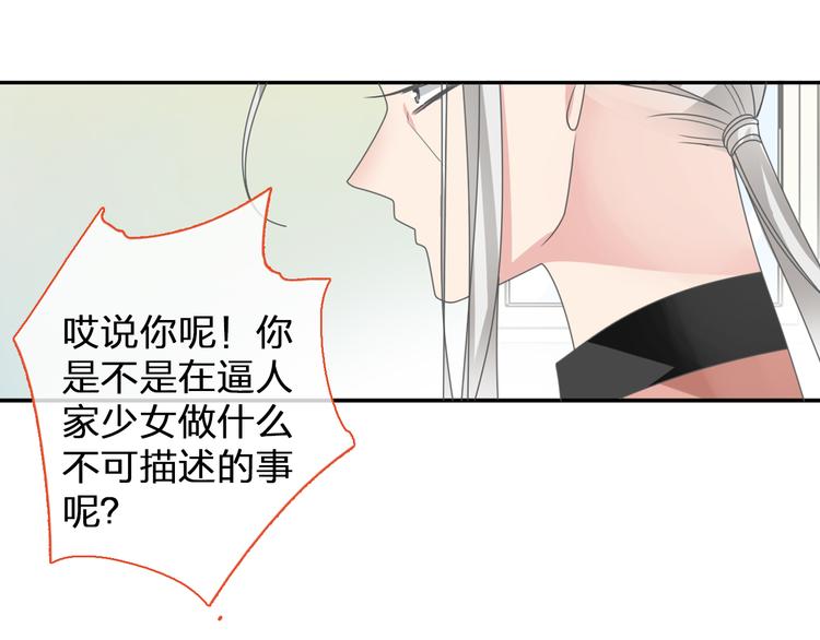 第113话 有我在，别怕！35