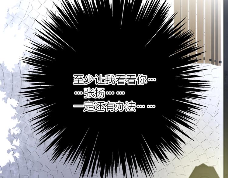 200话 被迫分开？56