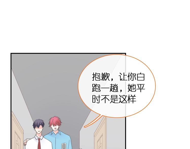 第203话 因爱而再生！67