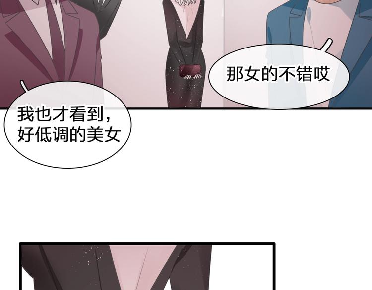 第196话 夫人的初次亮相43