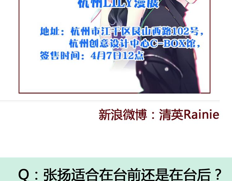 第147话 纠缠（下）111