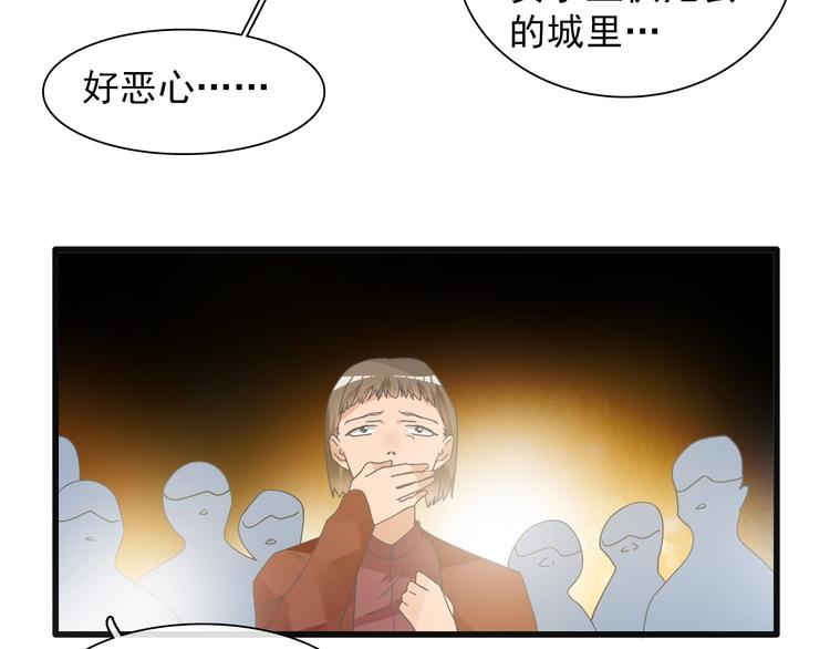 第154话 面子42