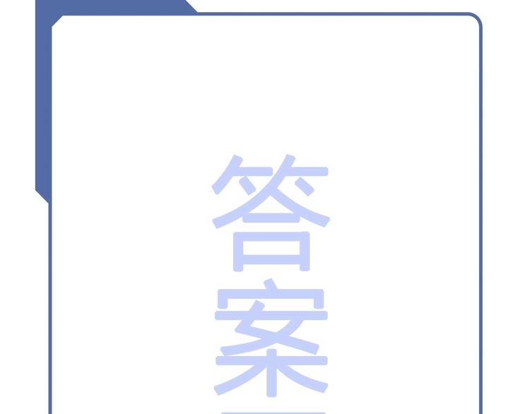 第208话 陪伴的价值101