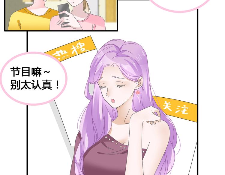 第172话 新的担忧28