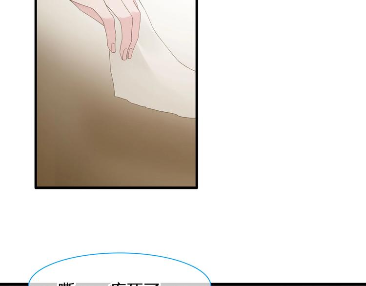 第187话 对暴力上瘾？！2