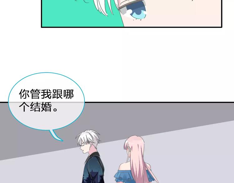 第99话 识破奸计31