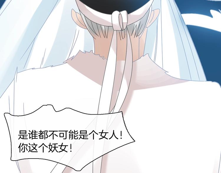 第166话 女皇64
