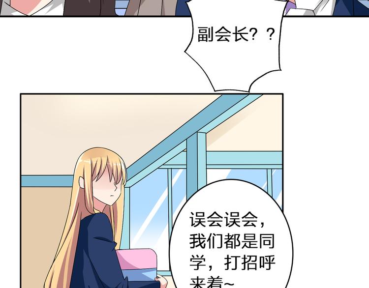 第41话 那些年的初恋75