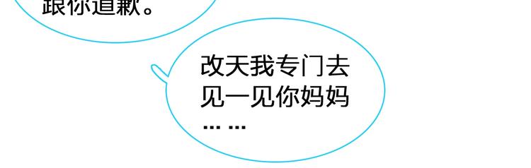 第169话 下厨92