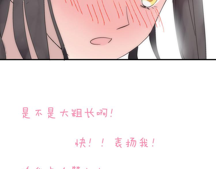 第4话 被张扬抱在怀里72