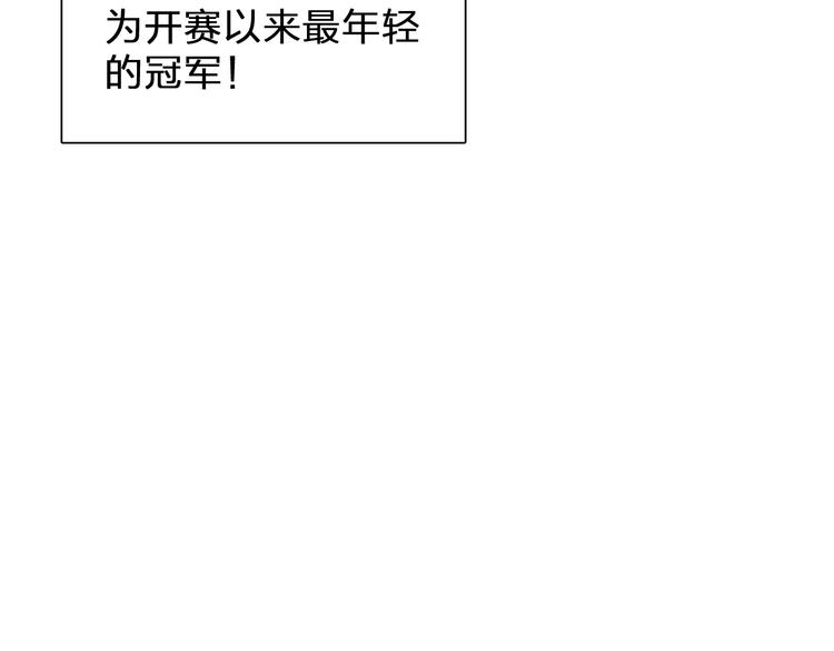 番外篇 带你去兜风46