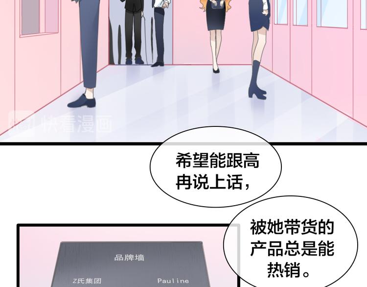 第215话 终极大秀16
