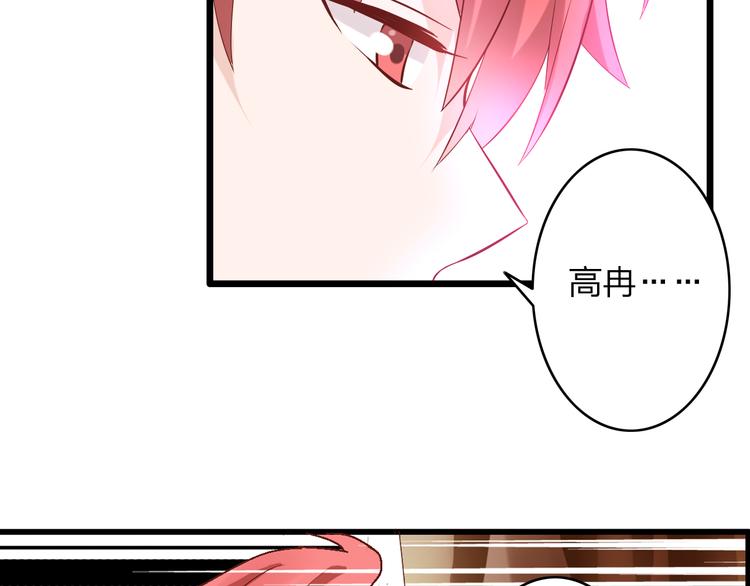 第16话 董乐你心可真大16