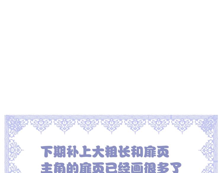 第178话 暖男式告白88
