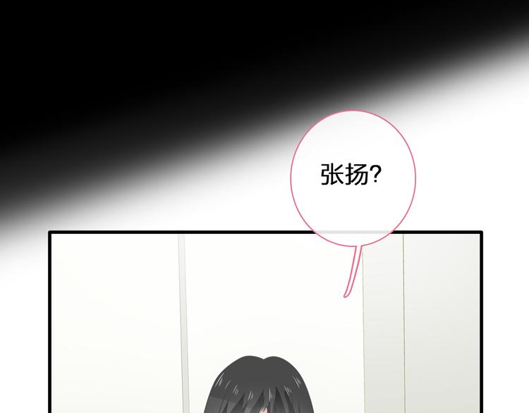第208话 陪伴的价值30