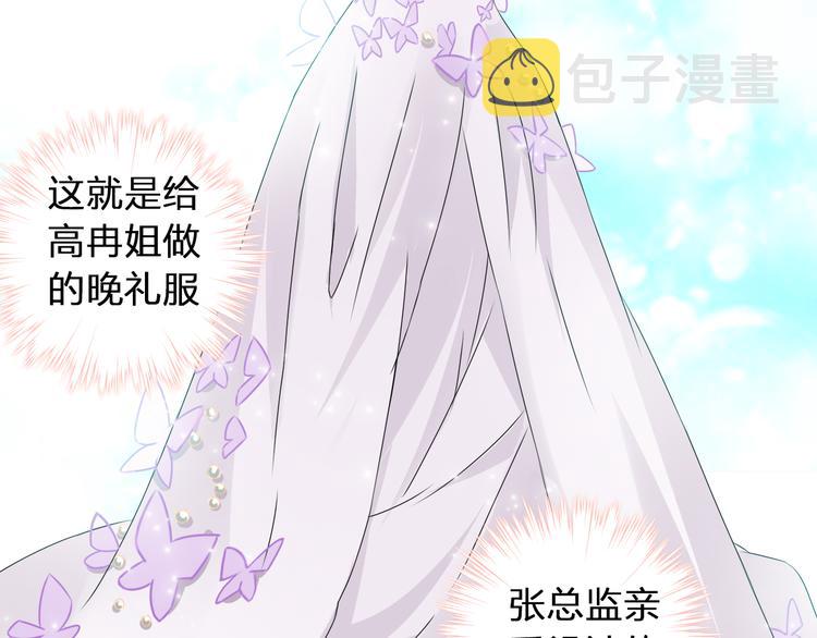 第55话 电梯乌龙19
