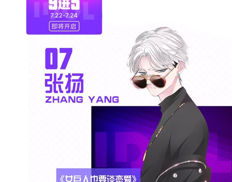 第110话 我们分手吧116
