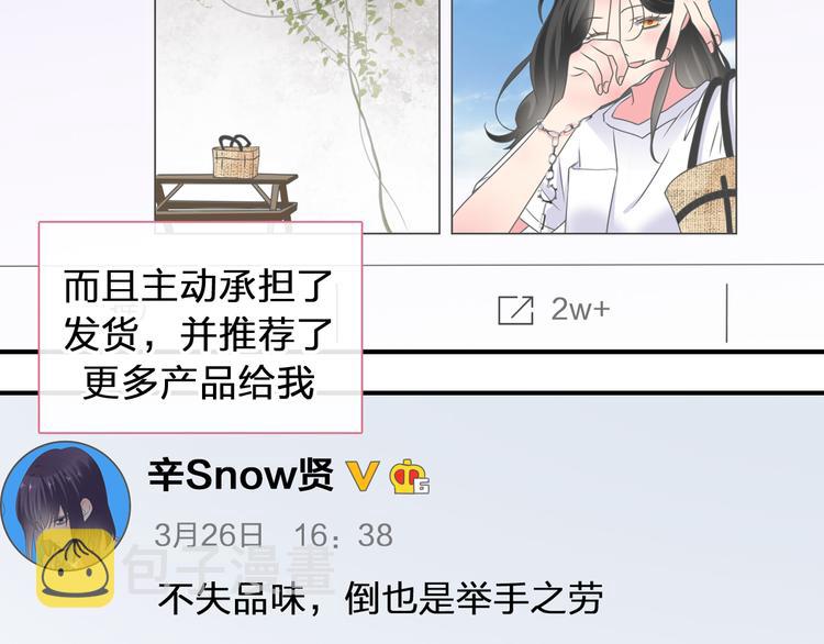 第208话 陪伴的价值5