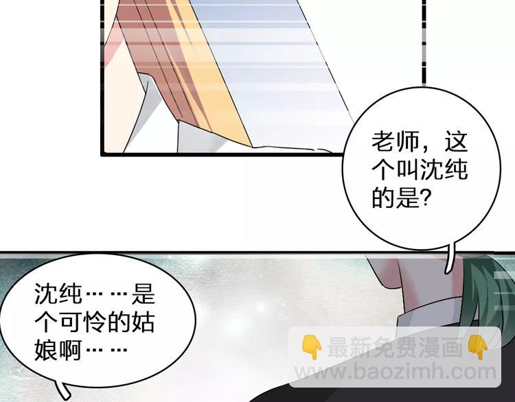 第82话 振作起来20