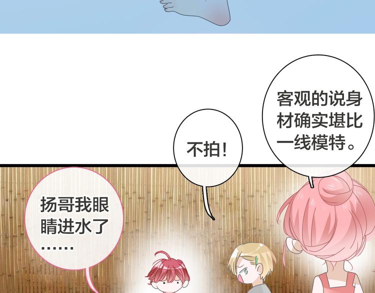 第170话 温泉旅行87
