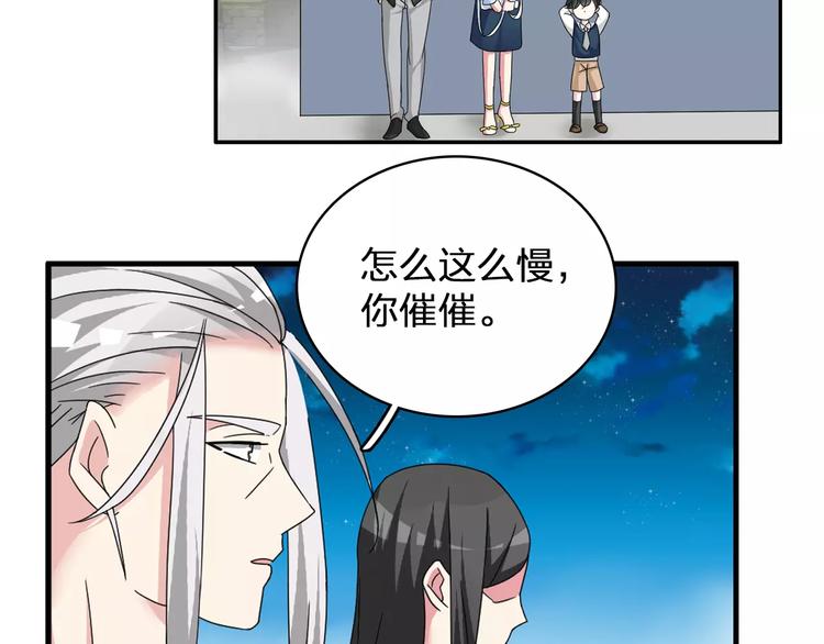 第81话 冷战55