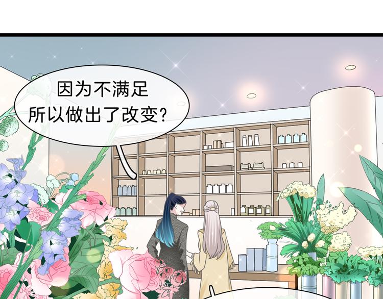 番外2 :欲望的尽头145