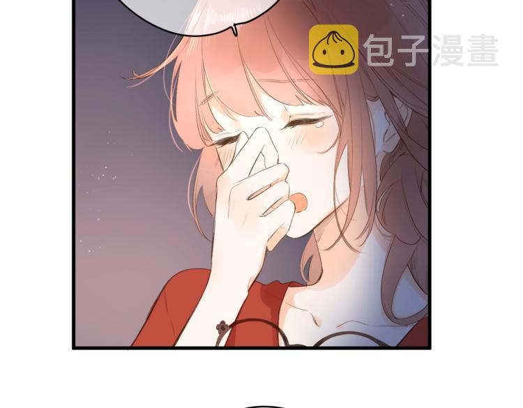 番外篇 怕上火喝王老吉51