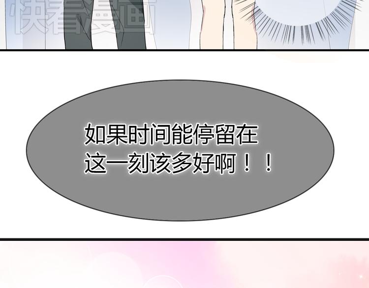 第1话 我同意你喜欢我了么？47