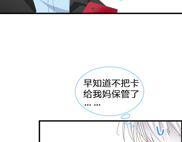第128话 收留37