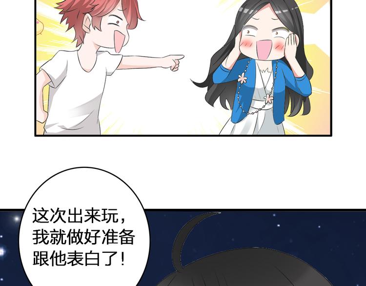 第45话 摊牌56