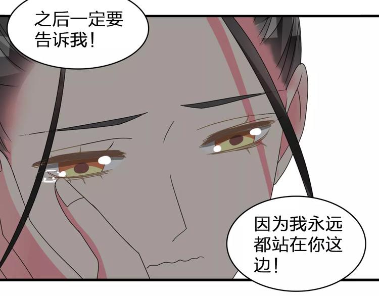 第84话 决心61