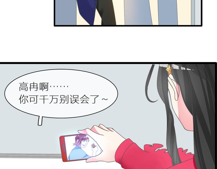 第150话 真女神的武器9