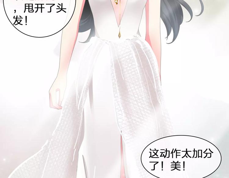 第91话 我一定能办到！61