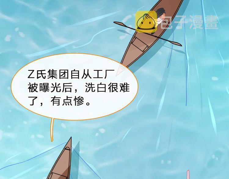 第210话 他的声音 她的坚定46
