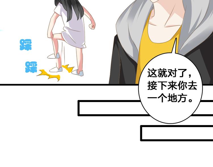 第28话 高冉开启魔鬼训练模式46