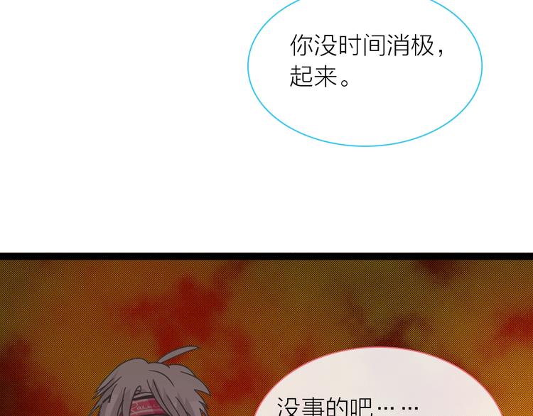 第156话 回归！21