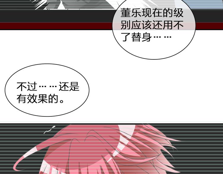 第105话 想见却见不到93