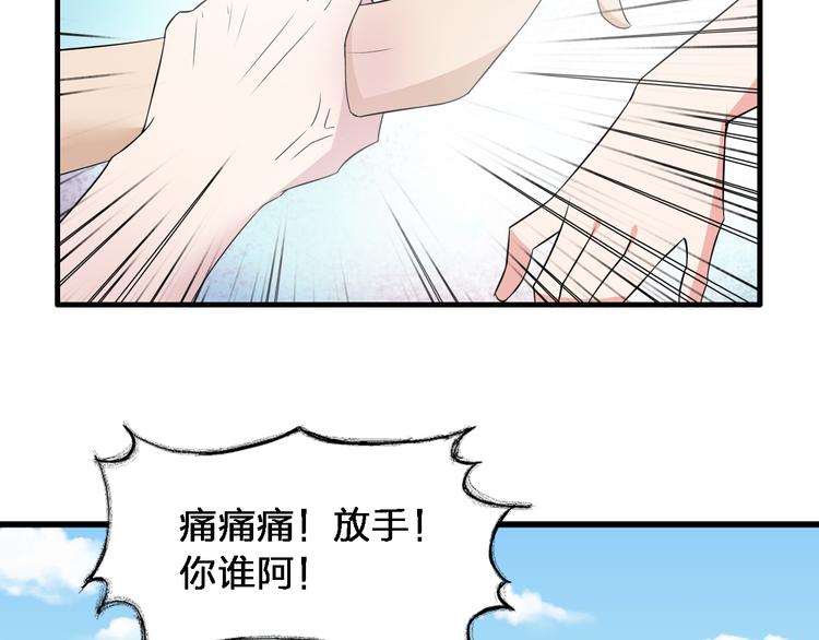 第38话 海滩大事件78