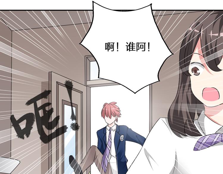 第42话 堕落青春33