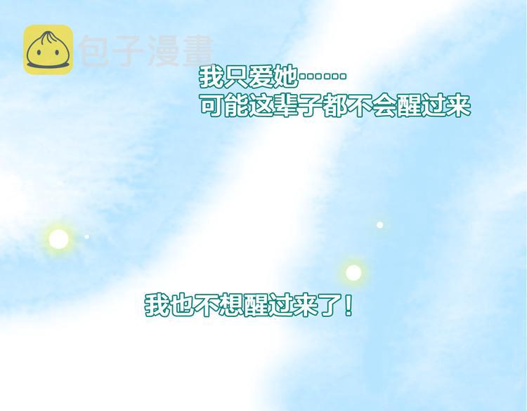 第104话 我做到了！92