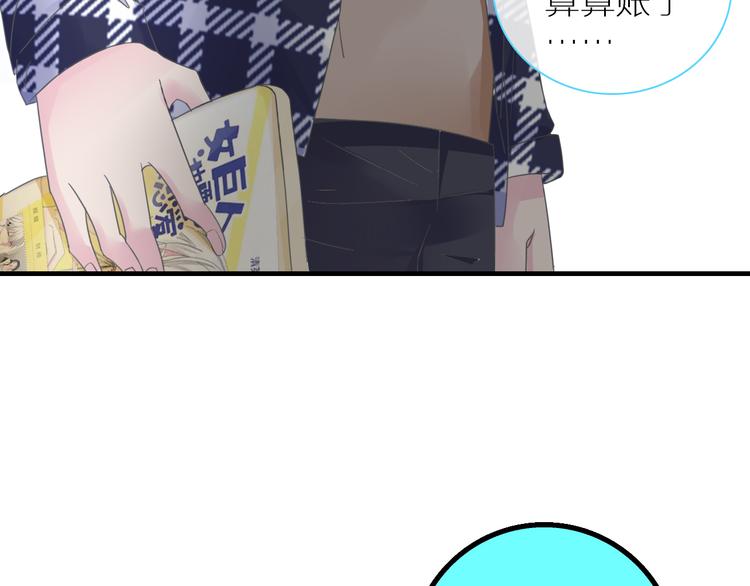 第138话 认清自己的路125