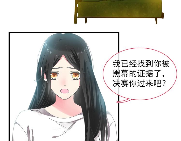 第154话 面子56